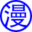 COCOMANGA-COCO漫画 官方网站 logo