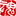 南+ South Plus – powered by Pu!mdHd 官方网站 logo